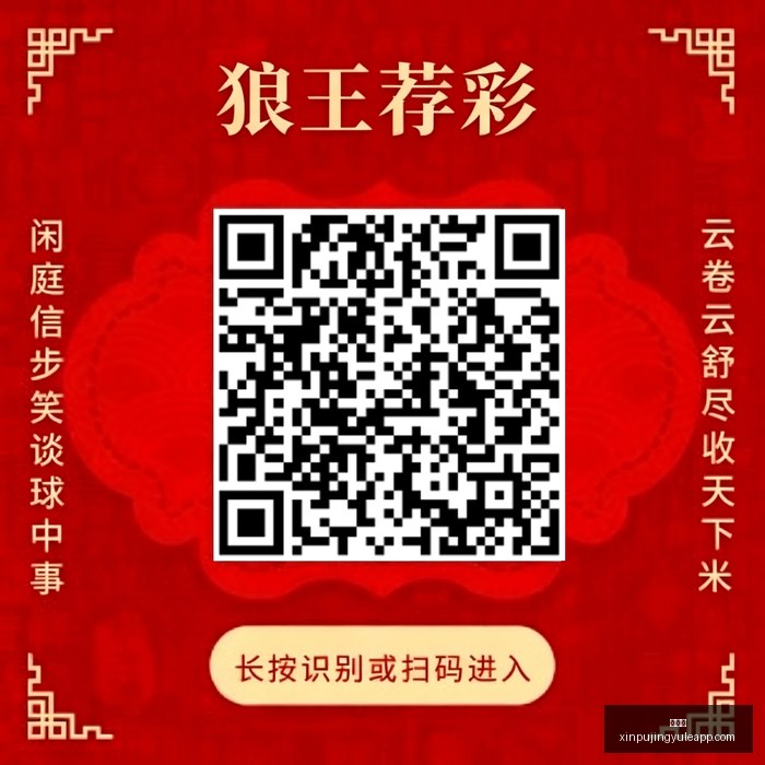 红魔电竞手,定制外设助,力游戏,新葡京,新葡京app,新葡京娱乐,新普京赌场