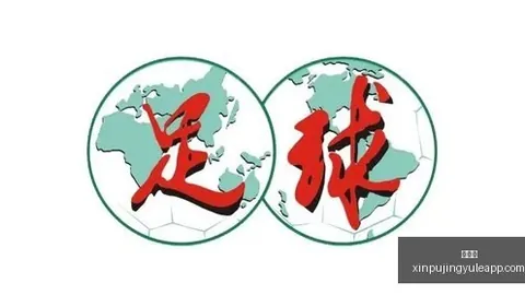 尤文斥资3000万欧签，新葡京，贝拉尔迪或成泡影，苏莱回归或成现实选择