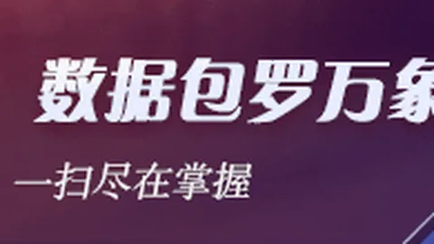 约旦战机受损真相：特朗普辟谣伊朗袭击