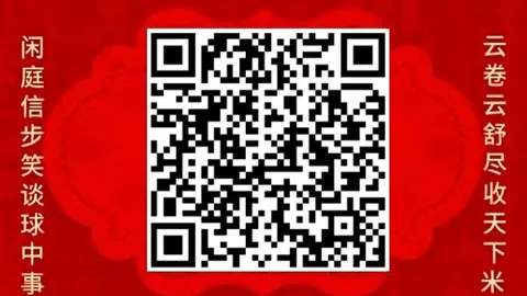 红魔电竞手机，定制外设助力游戏